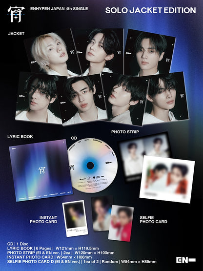 [UNSEALED] ENHYPEN - JAPAN 4TH SINGLE「宵 -YOI-」Solo Jacket