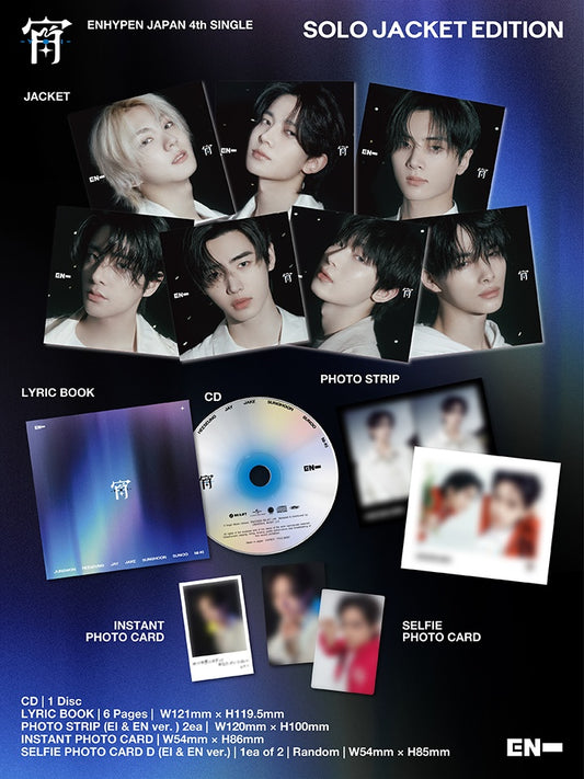 [UNSEALED] ENHYPEN - JAPAN 4TH SINGLE「宵 -YOI-」Solo Jacket