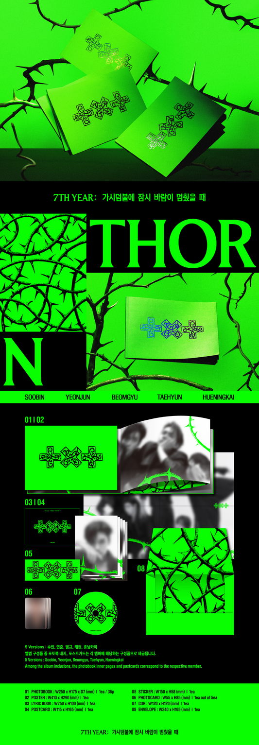 TXT - 7TH YEAR A MOMENT OF STILLNESS IN THE THORNS (THORN VER.)