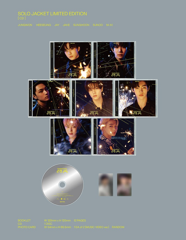 [UNSEALED] ENHYPEN - JAPAN 2ND SINGLE「DIMENSION: SENKOU」Solo Jacket