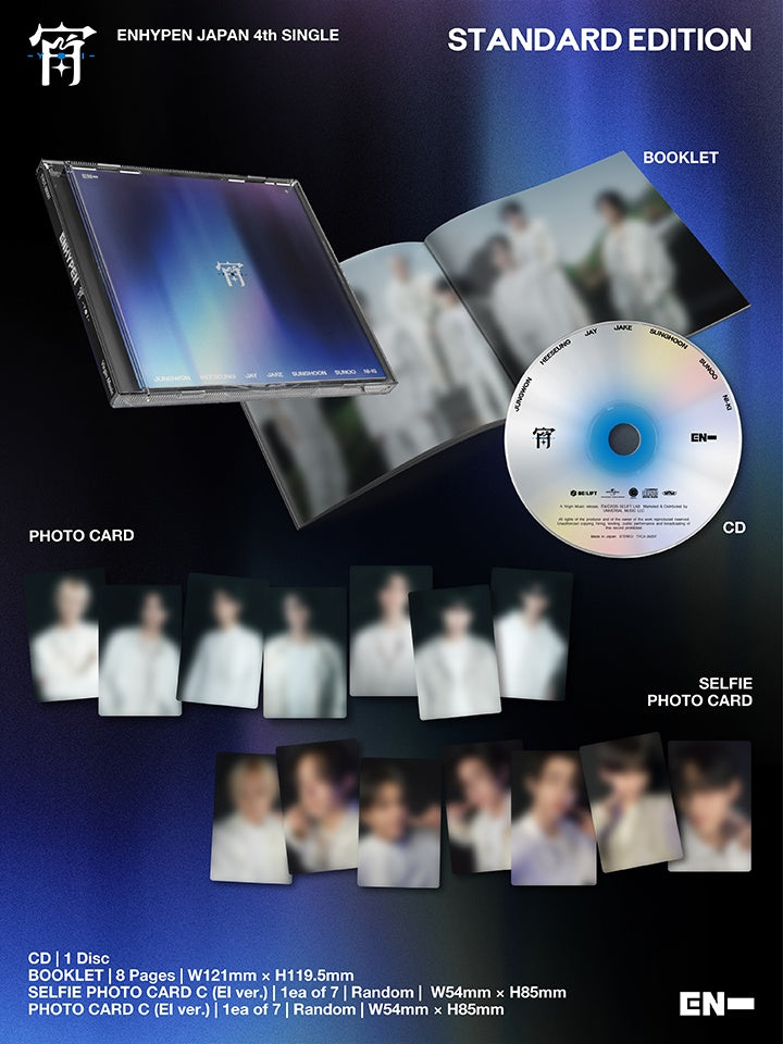 [UNSEALED] ENHYPEN - JAPAN 4TH SINGLE「宵 -YOI-」
