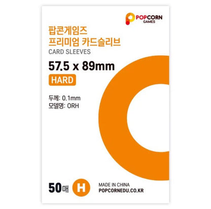 POPCORN SLEEVES - 57.5 x 89mm