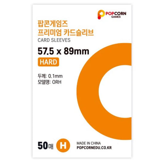 POPCORN SLEEVES - 57.5 x 89mm