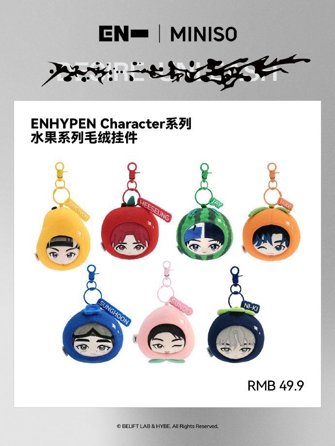 ENHYPEN x Miniso Character Fruit Series Plush Keyring